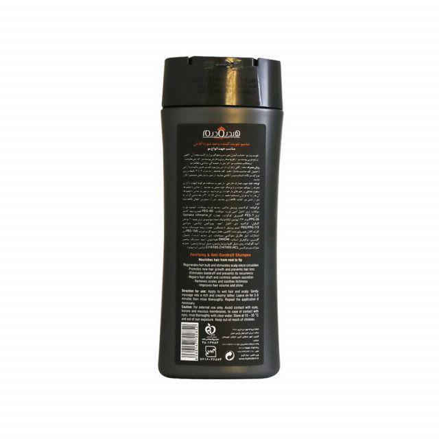 شامپو مردانه هیدرودرم مدل Fortifying and Anti-Dandruff حجم 250 میلی لیتر