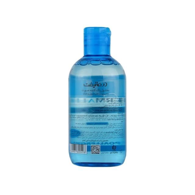 محلول پاک کننده آرایش صورت درمالیفت مدل HYDRALIFT حجم 250 میلی لیتر
