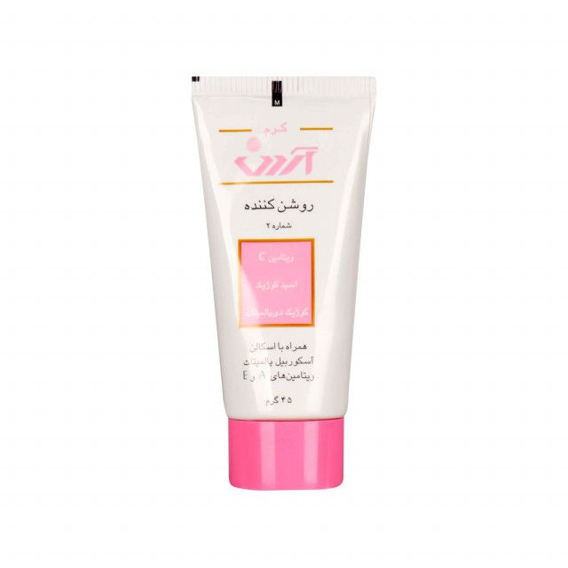 کرم روشن کننده آردن شماره 2 وزن 45 گرم