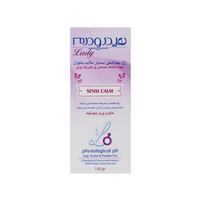 ژل بهداشتی بسیار ملایم بانوان هیدرودرم سری Lady مدل SENSI CALM حجم 150 میلی لیتر