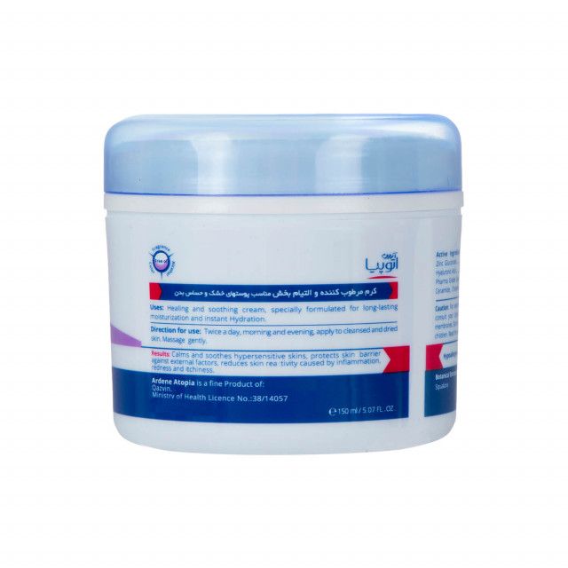 کرم مرطوب کننده و التیام بخش بدن آردن سری Atopia مدل Sensipro حجم 150 میلی لیتر