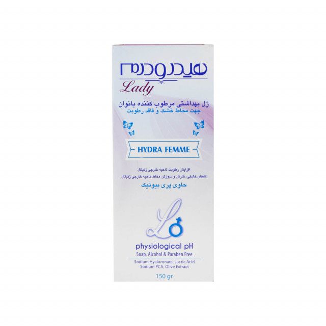 ژل بهداشتی مرطوب کننده بانوان هیدرودرم سری Lady مدل HYDRA FEMME حجم 150 میلی لیتر