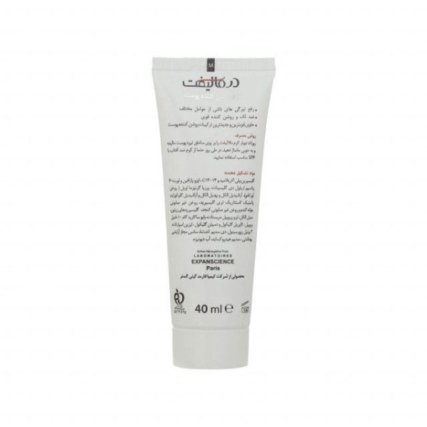 کرم روشن کننده درمالیفت مدل Melalift Cream حجم 40 میلی لیتر
