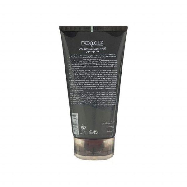ژل شستشوی صورت هیدرودرم مدل Black Wash حجم 150 میلی لیتر