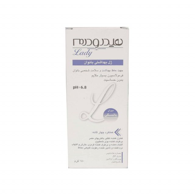 ژل بهداشتی بانوان هیدرودرم مدل menopause مناسب بانوان یائسه وزن 150 گرم
