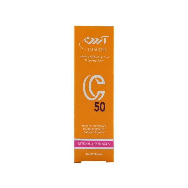 سرم ضد لک پوست آردن سری C-Factor مدل C50 حجم 30 میلی لیتر