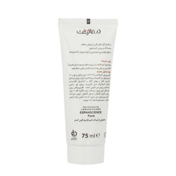 کرم روشن کننده بدن درمالیفت مدل Melalift حجم 75 میلی لیتر