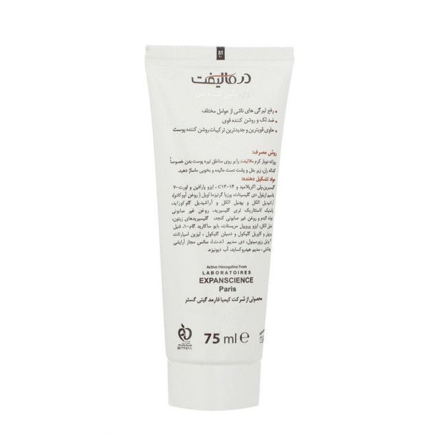 کرم روشن کننده بدن درمالیفت مدل Melalift حجم 75 میلی لیتر