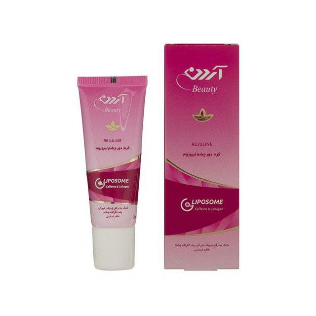 کرم دور چشم آردن مدل Liposome حجم 20 میلی لیتر