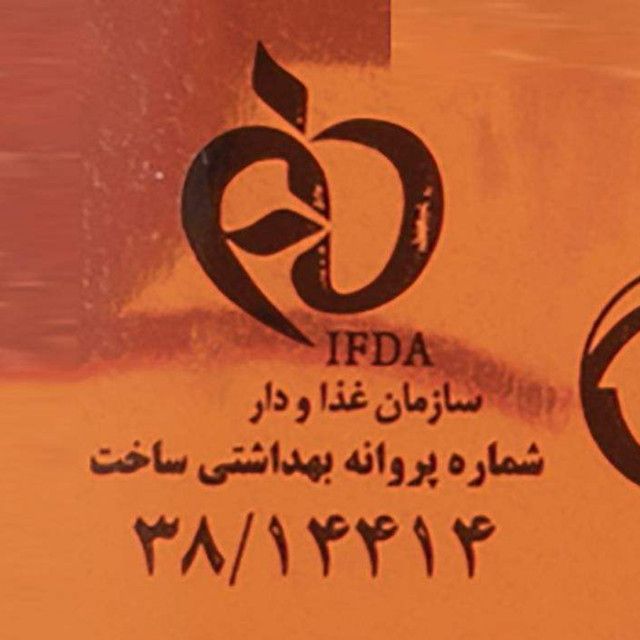 شامپو کراتینه حجم دهنده آردن سری هرباسنس حجم 300 میلی لیتر