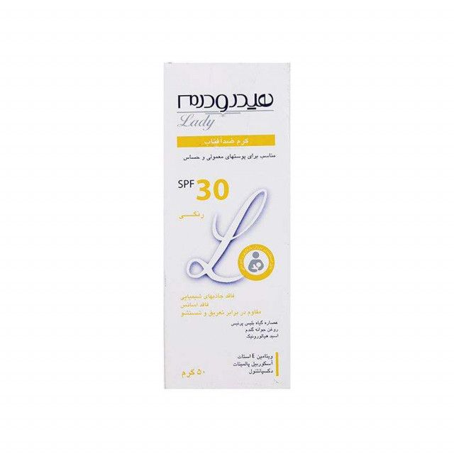 کرم ضد آفتاب رنگی هیدرودرم مدل Normal & Sensitive skins SPF30 وزن 50 گرم - رنگ طبیعی